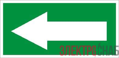 Пиктограмма "Указательная стрелка" ПЭУ 003 130х260 СТ 2502000240
