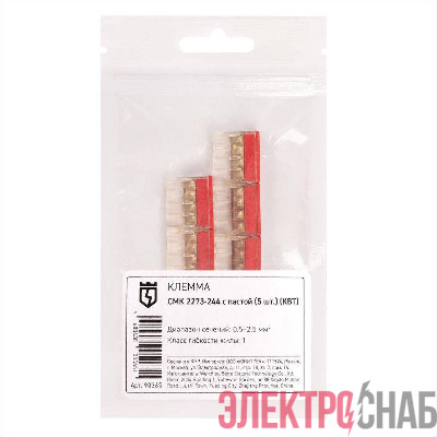 Клемма СМК 2273-244 с пастой (уп.5шт) КВТ 90365