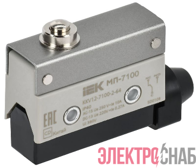 Микропереключатель концевой МП-7100 толкатель IP40 IEK KKV12-7100-2-64