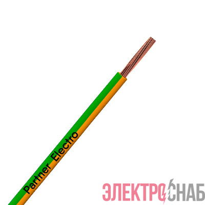 Провод ПуГВнг(А)-LS 1х0.75 450/750В Ж/З (уп.100м) ПАРТНЕР ЭЛЕКТРО ЦБ-00020022