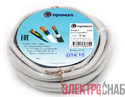 Кабель NUM-J 3х2.5 (бухта 5м) (шт) ПромЭл 13321400
