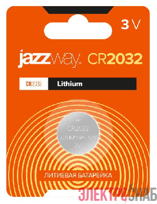 Элемент питания литиевый CR2032 3В BL-1 (блист.1шт) JazzWay 2852892