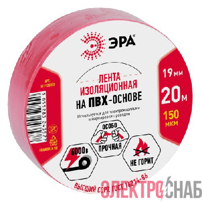 Изолента ПВХ 19ммх20м красн. ET1920RED Эра C0036541