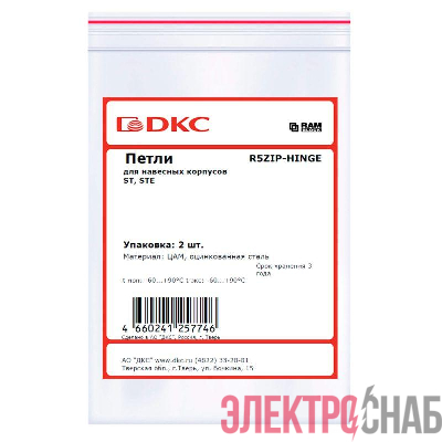 Петля для навесных корпусов ST STE оцинк. сталь (уп.2шт) DKC R5ZIP-HINGE