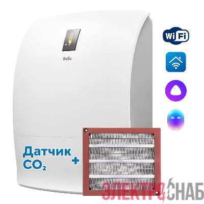 Очиститель воздуха приточный ONEAIR ASP-200SPMAX Ballu НС-1476052