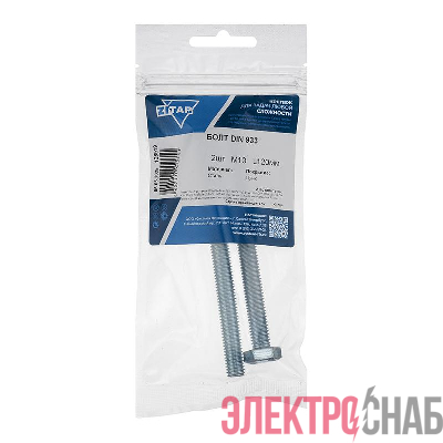 Болт с шестигранной головкой М10х120 DIN 933 оцинк. (уп.2шт) Tech-Krep/Zitar 126519