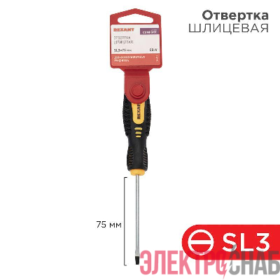 Отвертка шлицевая SL 3х75мм двухкомпонентн. рукоятка Rexant 12-4721