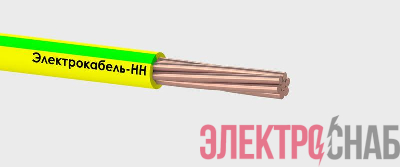 Провод ПуВнг(А)-LS 1х25 МК 450/750В Ж/З (м) ЭЛЕКТРОКАБЕЛЬ НН 00-00005521