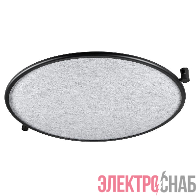 Светильник ART-APRIORI-ACOUSTIC-R820-25W Day4000 BK-GR 160 deg 48В 25Вт 4000К IP20 метал. Arlight 049315