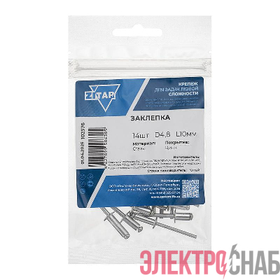 Заклепка 4.8х10 (уп.14шт) Tech-Krep/Zitar 102576