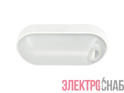 Светильник светодиодный WP 15 C 12W OP 840 W10L22 WH MDM 220х106х60мм 12Вт 4000К IP54 ЖКХ овал. пылевлагозащ. с датчиком движ. бел. Русский Свет 15071524500