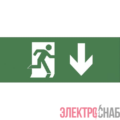 Этикетка самоклеящаяся 350х130мм "Фигура/стрелка вниз" SSA-101 INFO-SSA-103 ЭРА Б0048472