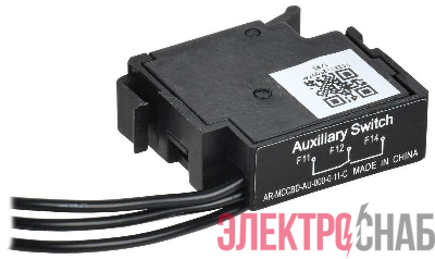 Контакт дополнительный правый MCCB типоразмер G; H; I 1НО 1НЗ ARMAT IEK AR-MCCBD-AU-000-0-11-C