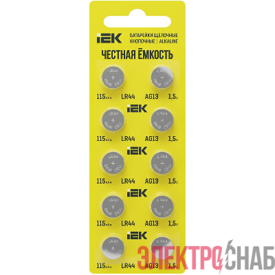Элемент питания щелочной кнопочный LR44/AG13 (блист.10шт) IEK ABT-LR44-OP-D10