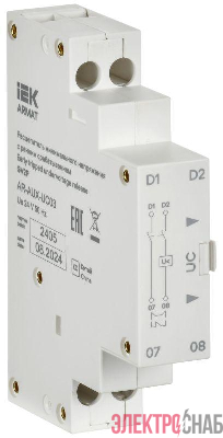 Расцепитель мин. напр. с ранн. сраб. 24В GV2P ARMAT IEK AR-AUX-UC03