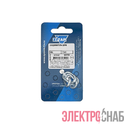 Соединитель цепи М4 (уп.2шт) Tech-Krep/Zitar 102773