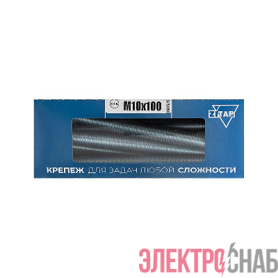 Болт с шестигранной головкой М10х100 DIN 933 оцинк. (уп.12шт) Tech-Krep/Zitar 126516