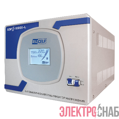 Стабилизатор напряжения RUCELF SDFII-10000-L