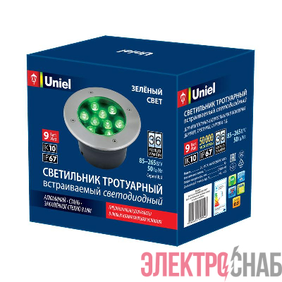 Светильник светодиодный архитектурный ULU-B12A-9W/GREEN IP67 GREY уличный встраиваемый зел. свет корпус сер. Uniel UL-00006825