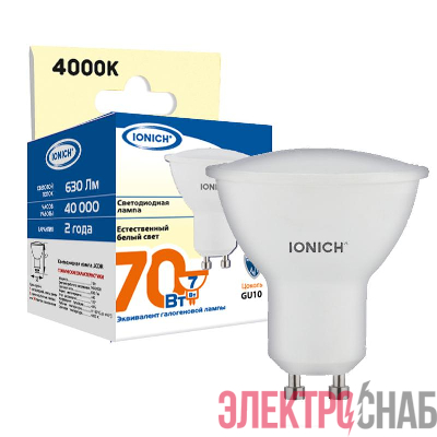 Лампа светодиодная GU10 7Вт софит 4000К 630лм 230В IONICH 1901