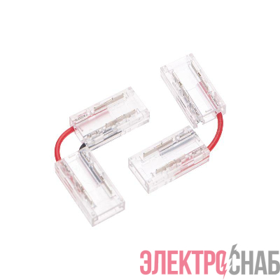 Коннектор L-образный гибкий для одноцветной светодиодной ленты COB 8мм Rexant 148-106