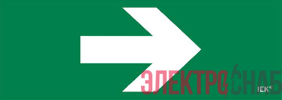 Этикетка самоклеящаяся 280х100мм "Направляющая стрелка" IEK LPC10-1-28-10-STR