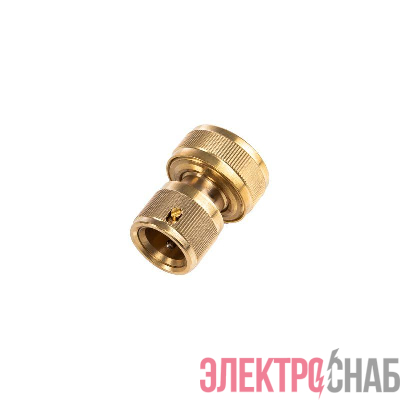 Коннектор для шланга латунный быстросъемный 3/4дюйм с аквастопом Профи ЧЕТЫРЕ СЕЗОНА 62-0310-F