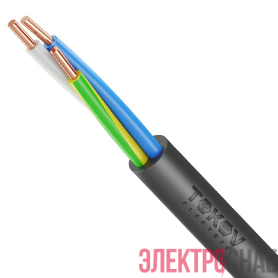 Кабель TOKOV ELECTRIC ВВГнг(А)-LS 3х2.5 ОК (N PE) 0.66кВ (уп.100м) УТ000028596