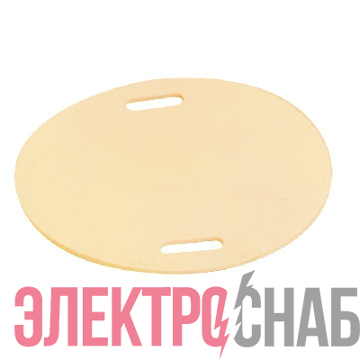 Бирка маркировочная мягкая У-135М (круг) (уп.100шт) PROxima EKF mm-135-r