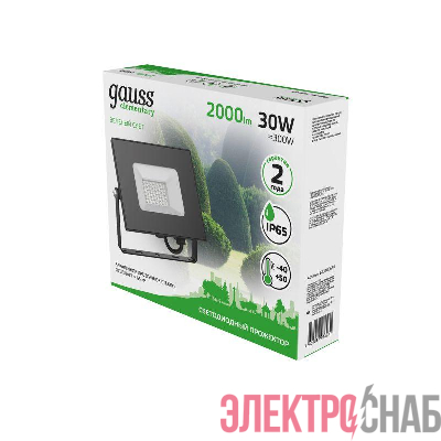 Прожектор светодиодный Elementary 30Вт IP65 2000лм 175-265В ДО черн. GAUSS 613100630