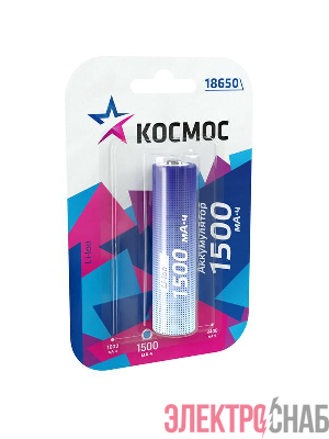 Аккумулятор Li-ion 18650 1500мА.ч без защиты (блист.1шт) КОСМОС KOC18650Li-ion15UBL1