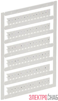 Маркер для CTS/CP 2.5кв.мм "+; -; зазем." ARMAFIX IEK AF-CT10D-M-D25-23