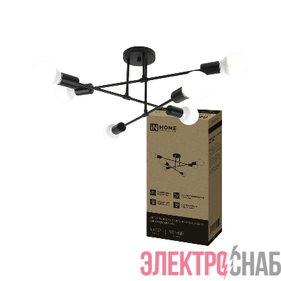 Светильник LOFT EASY-6E27-BL 6хE27 потолочн. под лампу; черн. IN HOME 4690612062648