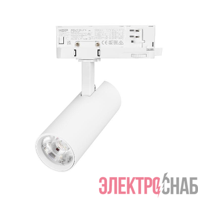 Светильник светодиодный LGD-GERA-4TR-R55-10W Warm3000 WH 15deg 230В IP20 10Вт 3000К метал. Arlight 055144
