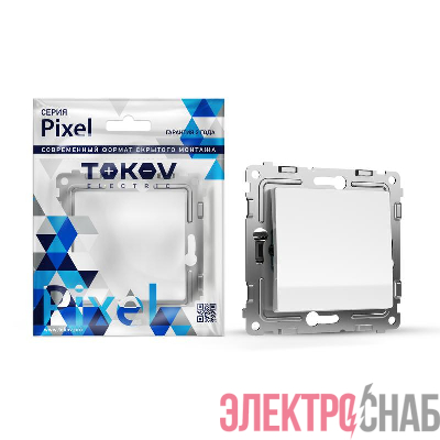Переключатель перекрестный 1-кл. СП Pixel IP20 механизм бел. TOKOV ELECTRIC TKE-PX-P1R-C01