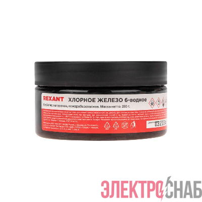 Железо хлорное 6-ти водное 250гр банка Rexant 09-3881