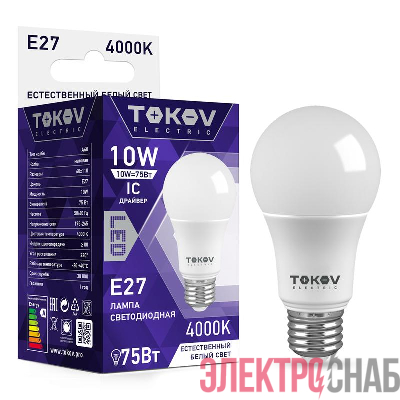 Лампа светодиодная 10Вт А60 4000К Е27 176-264В TOKOV ELECTRIC TKE-A60-E27-10-4K