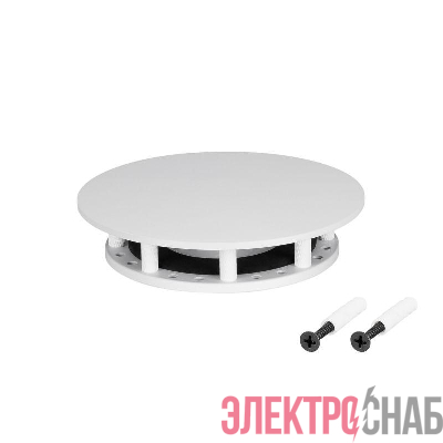 Крепление MOONLIGHT-BASE-ROUND-D18-S White металл Arlight 046064