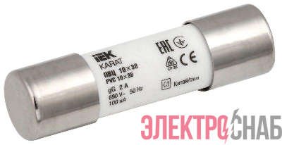 Вставка плавкая цилиндрическая ПВЦ 10х38 2А KARAT IEK MFL10-002