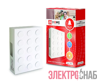 Звонок проводной электромех. ЗП-3 Бим-Бом бел. IN HOME 4690612013268
