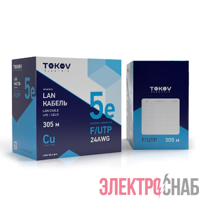 Кабель витая пара F/UTP 4х2х24AWG кат.5E (уп.305м) TOKOV ELECTRIC TKE-C06-F/UTP-42-5E-305