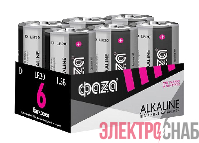 Элемент питания алкалиновый D/LR20 1.5В Alkaline Pack-6 (уп.6шт) ФАZА 5030633