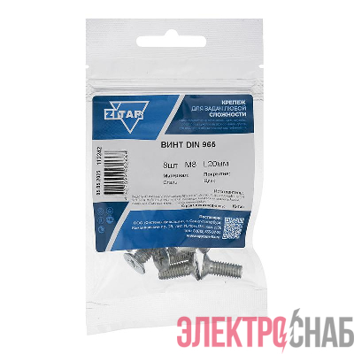 Винт с потайной головкой М8х20 DIN 965 оцинк. (уп.8шт) Tech-Krep/Zitar 112242