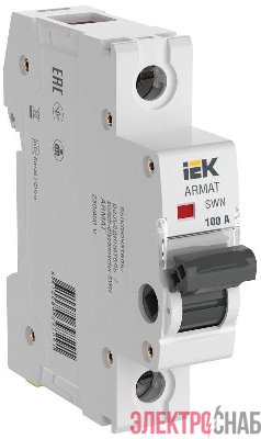Выключатель-разъединитель SWN 1п 100А ARMAT IEK AR-SWN-1-100