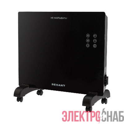 Конвектор электрический с электронным термостатом 1кВт Х-нагревательный элемент Wi-Fi Rexant 60-0112