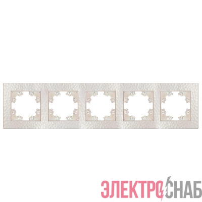 Рамка 5-м Афина фактурная универс. жемчуж. Universal A11042-Obr