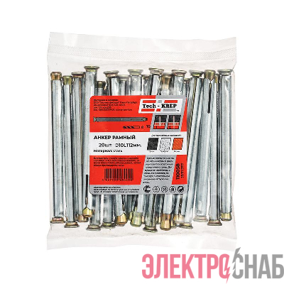 Дюбель рамный 10х112 метал. (уп.20шт) Tech-Krep/Zitar 110058