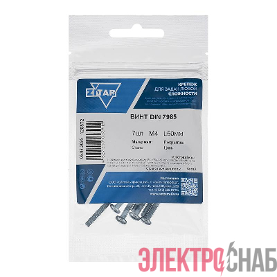 Винт с полукруглой головкой М4х50 DIN 7985 оцинк. (уп.7шт)Tech-Krep/Zitar 126572