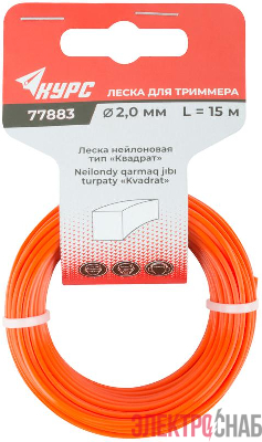 Леска для садовых триммеров &amp;amp;quot;Квадрат&amp;amp;quot; 2.0ммх15м КУРС 77883