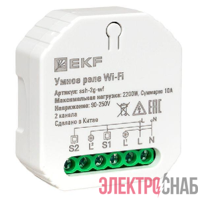 Реле в подрозетник 2-канальное Умное Wi-Fi Connect EKF ssh-2g-wf